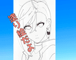 ダンダダン。綾瀬桃の無料塗り絵。アイビスペイント、印刷してコピックで塗り絵できる。線画をなぞれば描き方の練習にも活用できるかも?