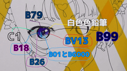 コピックイラスト・猫猫(マオマオ)の目を塗るのに使うコピックはどれ?必要なコピック番号、塗り方と塗る順番を解説します。