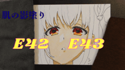 コピックで肌の暗い影はどう塗る?暗い影に使うコピック番号を解説。動画で塗り方や色を参考にしてみてください。