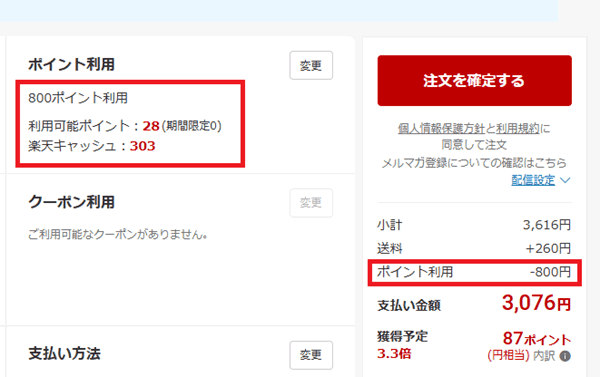 コピック　安く　買う　４本　数本　送料無料