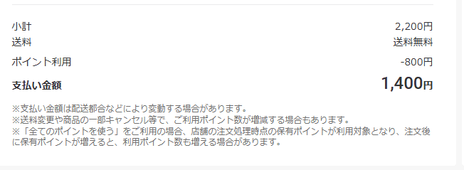 コピック　安く　買う　４本　数本　送料無料