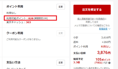 コピック　安く　買う　４本　数本　送料無料