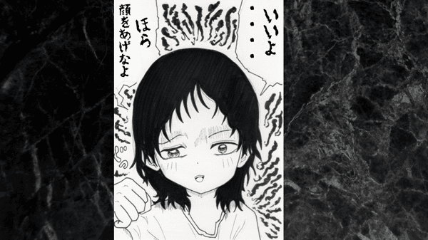 タコピーの原罪　二次創作漫画　久世　まりな