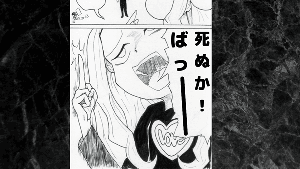 ケンシロウ編　タコピーの原罪　二次創作漫画　久世　まりな