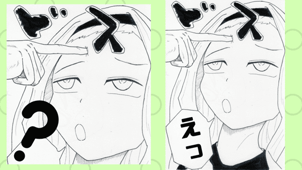 ケンシロウ編　タコピーの原罪　二次創作漫画　久世　まりな