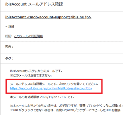 アイビスペイント　アカウント作成　　買い切り　価格　購入方法　支払い　アカウント作成