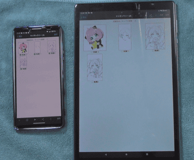 アイビスペイント　アカウント作成　　買い切り　価格　購入方法　支払い　アカウント作成