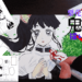 カナヲ
