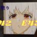 ちさと　リコリコ　肌　影